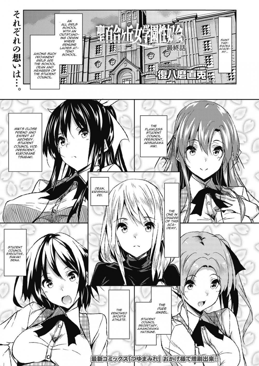 Hentai Manga Comic-Saint Yurigaoka Jogakuen Seido-kai-Chapter 7-1